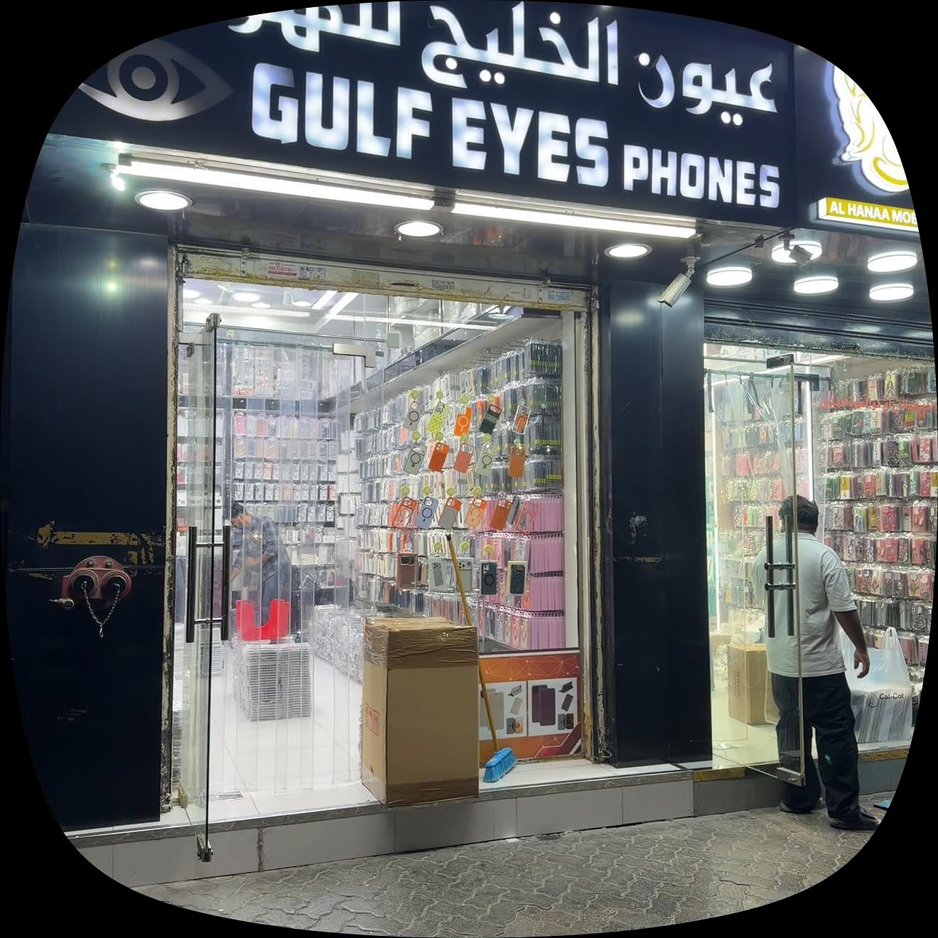 Gulf Eyes Phones storefront in Deira, Dubai